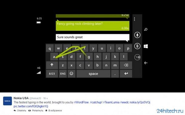 Во время WWDC 2014 Nokia троллила Apple в своем твиттере