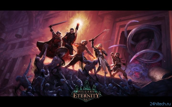 Бета-тестирование Pillars of Eternity начнётся 18 августа