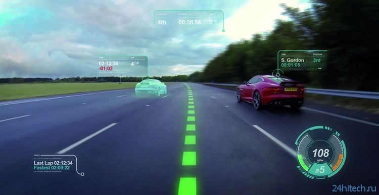 Jaguar Virtual Windscreen: концепция «умного» лобового стекла