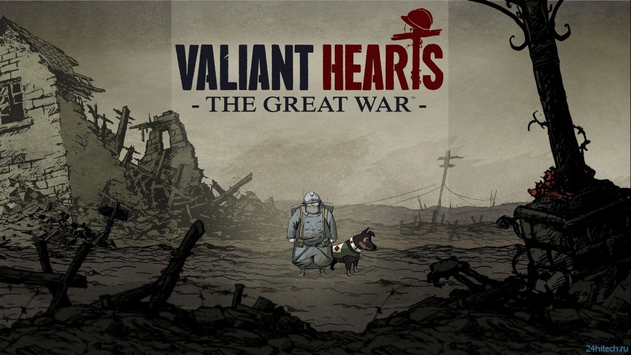Обзор игры Valiant Hearts: The Great War – рисованные ужасы войны