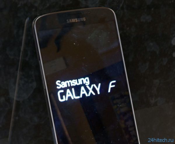 Смартфон Samsung Galaxy F был сертифицирован в Bluetooth SIG