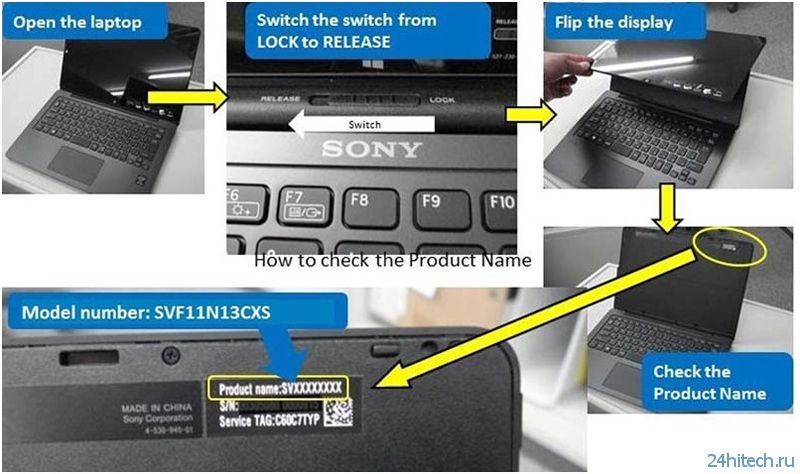Sony отзывает ряд ноутбуков VAIO Flip из-за угрозы возгорания батареи