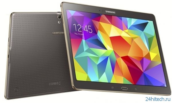 В России начались продажи планшета Samsung Galaxy Tab S