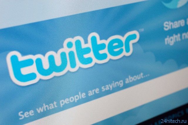 Активная аудитория Twitter за год выросла на четверть