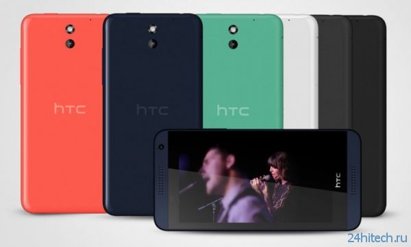 HTC открыла предзаказ на смартфон Desire 610 в России