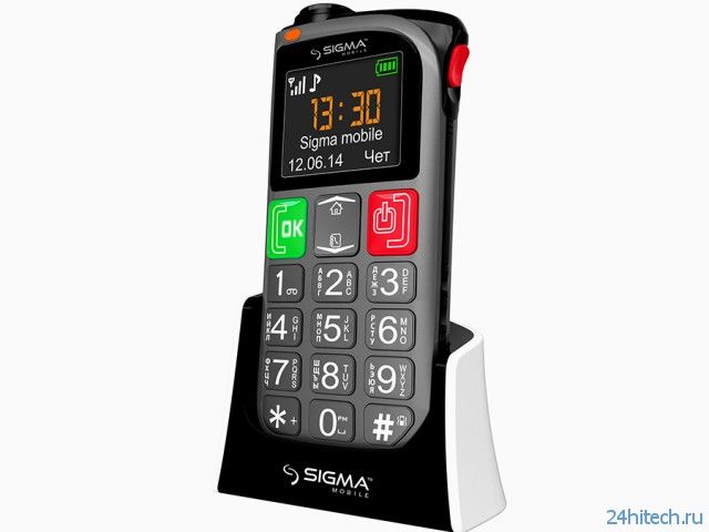 Sigma Mobile Comfort 50 Light – мобильный телефон с поддержкой функции SOS и мощного фонарика