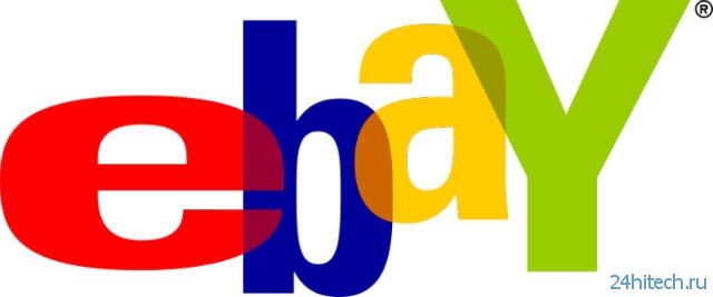 eBay отрицает планы по поводу будущей самостоятельности PayPal