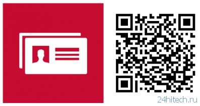 Business Card Reader — сканер и каталогизатор визиток для Windows Phone 8.1от ABBY