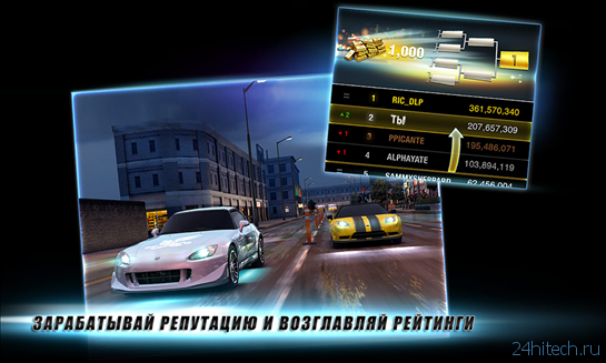 Студия Kabam выпустила игру Fast & Furious 6: The Game для Windows Phone 8.1