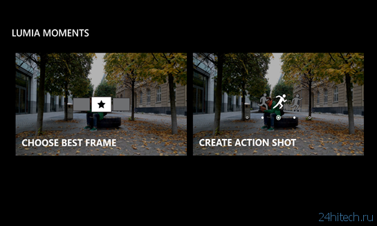 Новое приложение Lumia Moments от Microsoft для съёмки движущихся объектов