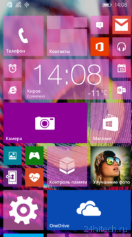 Обзор мобильной Windows 10 TP: сыро, но красиво