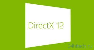 DirectX 12 обещает настоящую революцию в мире ПК