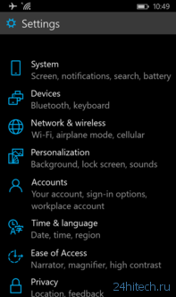 Скриншоты Windows 10 TP для смартфонов