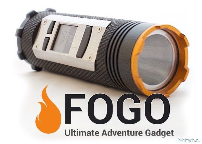 Фонарик Fogo предлагает GPS, портативную батарею и рацию