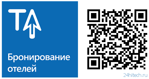 Доступен официальный клиент портала Travel.ru для Windows Phone 8.1