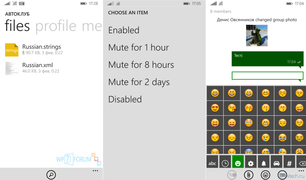 Telegram для Windows Phone получил обновление. Добавлены режимы «не беспокоить», управление документами, и другие нововведения.