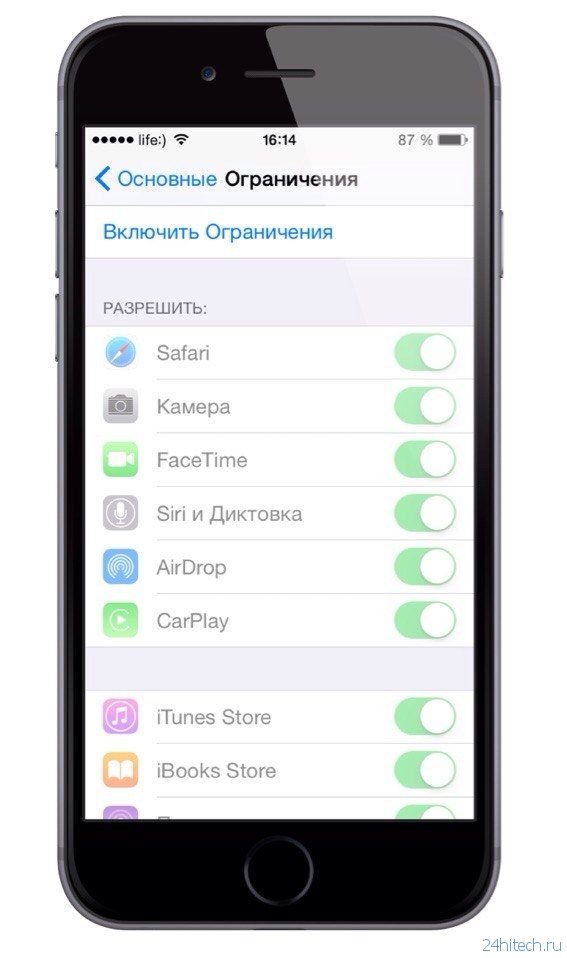 Анонимный абонент айфон что это. Ассистент настройки IOS как включить. Как отключить анонимный абонент на айфоне. Анонимный звонок айфон.