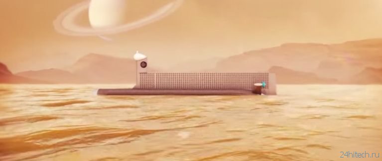 NASA разрабатывает подводную лодку для исследования Титана