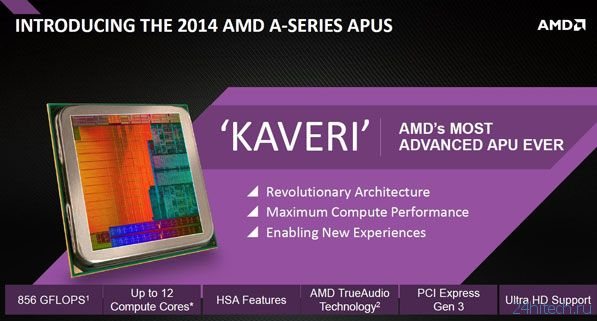 Сроком выхода APU AMD Godavari (Kaveri Refresh) назван июнь этого года
