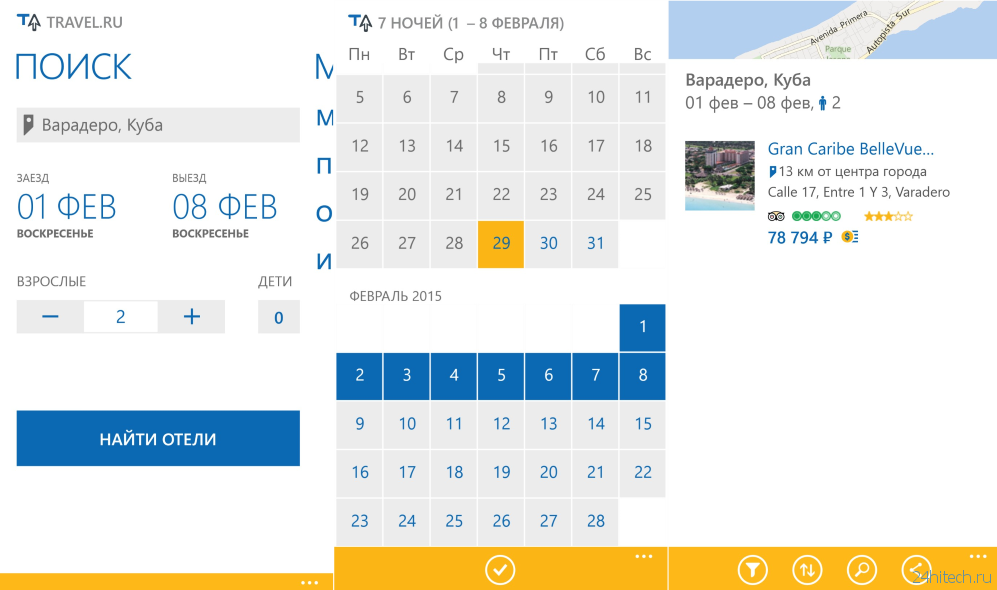 Доступен официальный клиент портала Travel.ru для Windows Phone 8.1