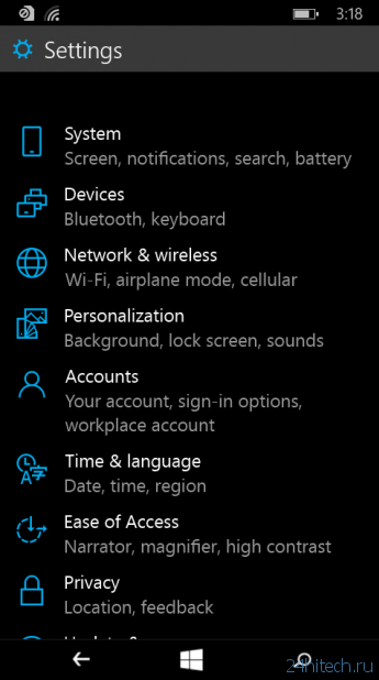 Мобильная Windows 10 TP в деталях