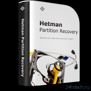 Hetman Partition Recovery — восстанавливаем удаленные файлы и данные с отформатированных дисков