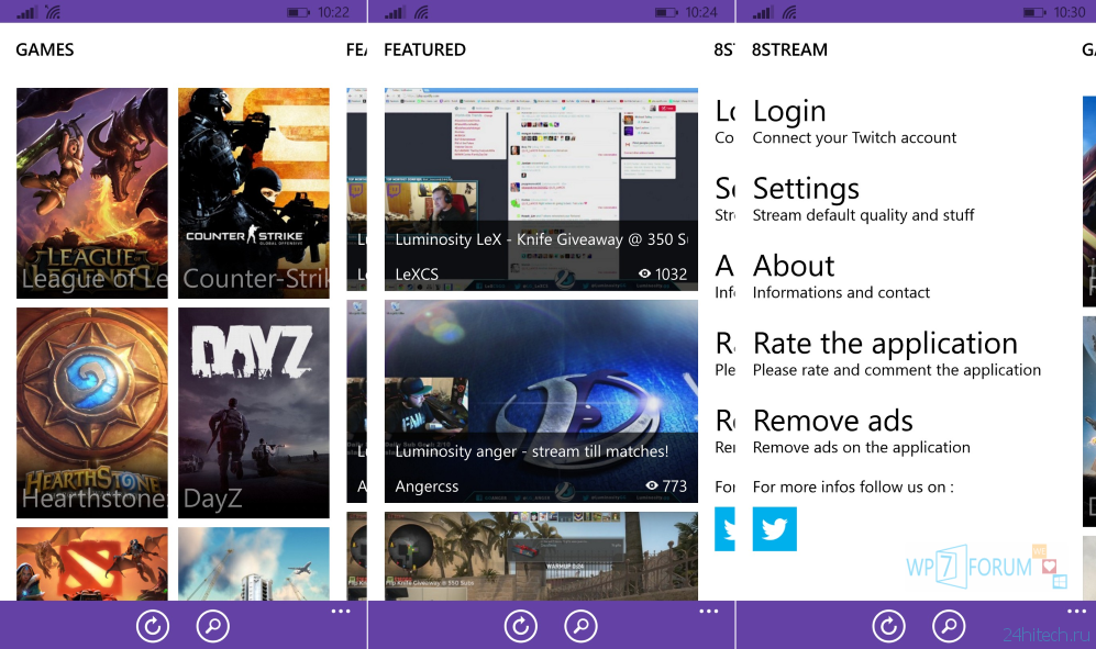 8Stream. Неофициальный клиент Twitch для Windows Phone 8 и Windows 8 стал универсальным