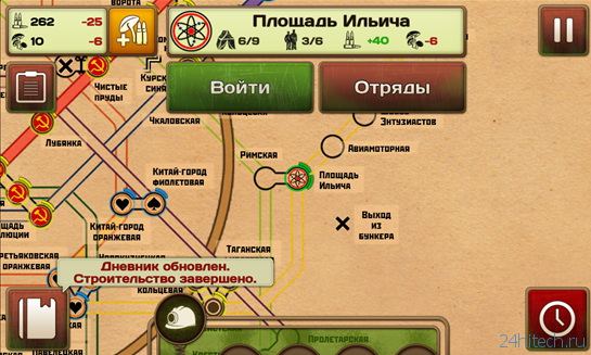 Вышла пошаговая стратегия Metro 2033 Wars по мотивам бестселлера Дмитрия Глуховского для Windows Phone 8