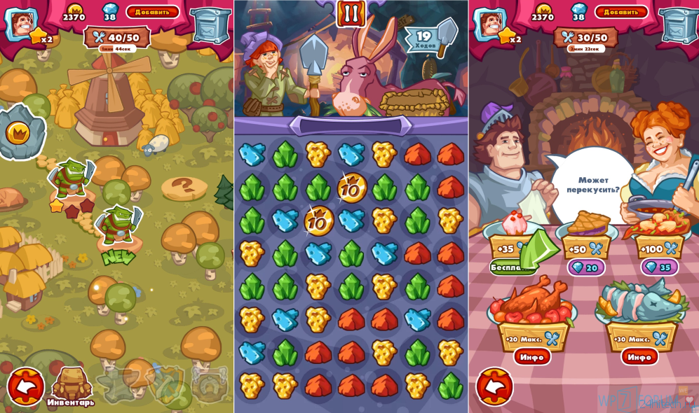 Need A Hero — Princess Rescue — отличная игра в жанре «три в ряд» приходит на Windows Phone 8