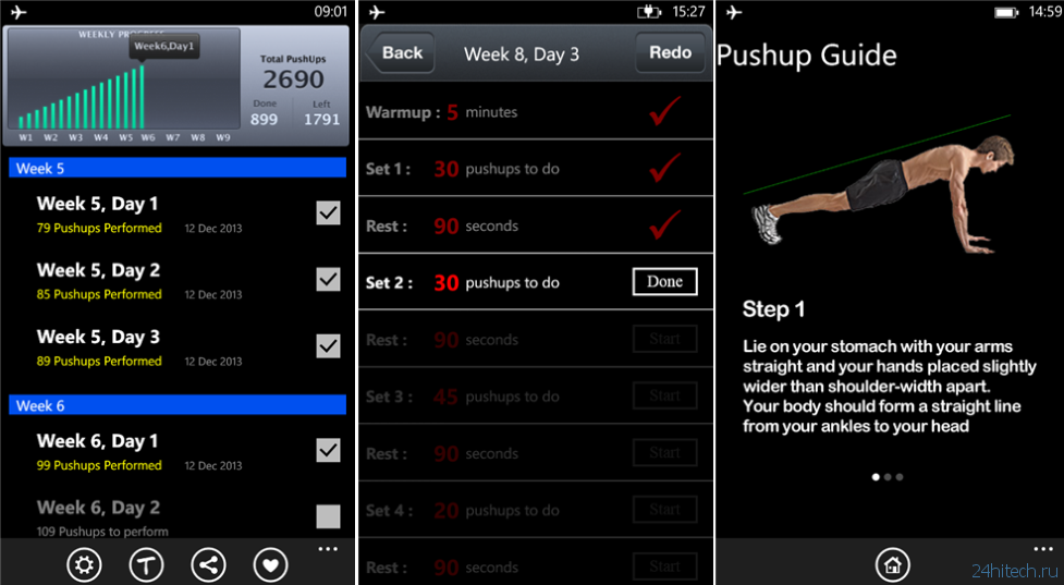 Спортивное приложение «4-in-1 Fitness Pushups, Situps, Squats & Pullups» для Windows Phone временно доступно бесплатно
