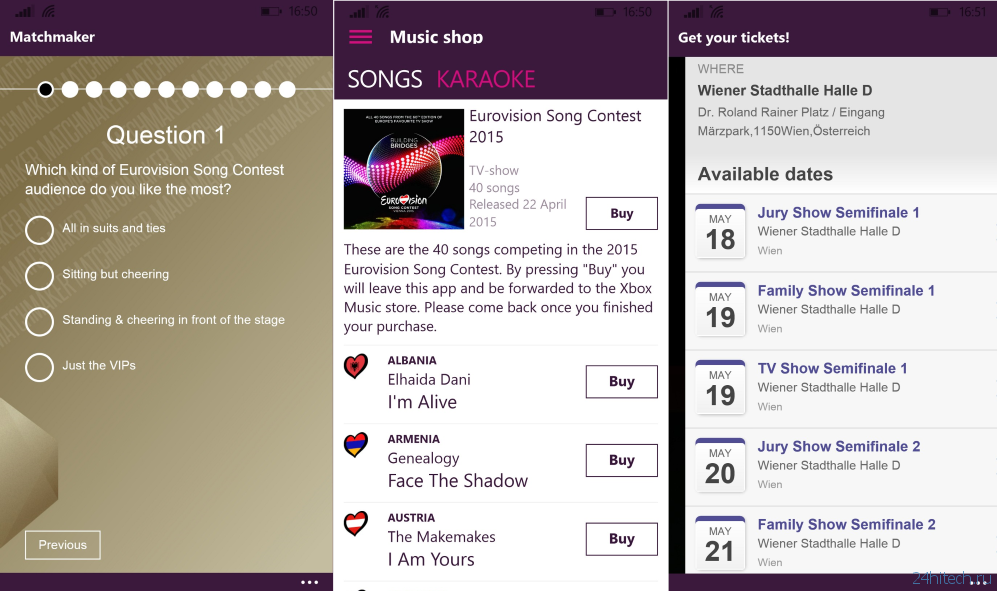 Вышло официальное приложение «Евровидение 2015» для Windows Phone 8.1 и Windows 8.1