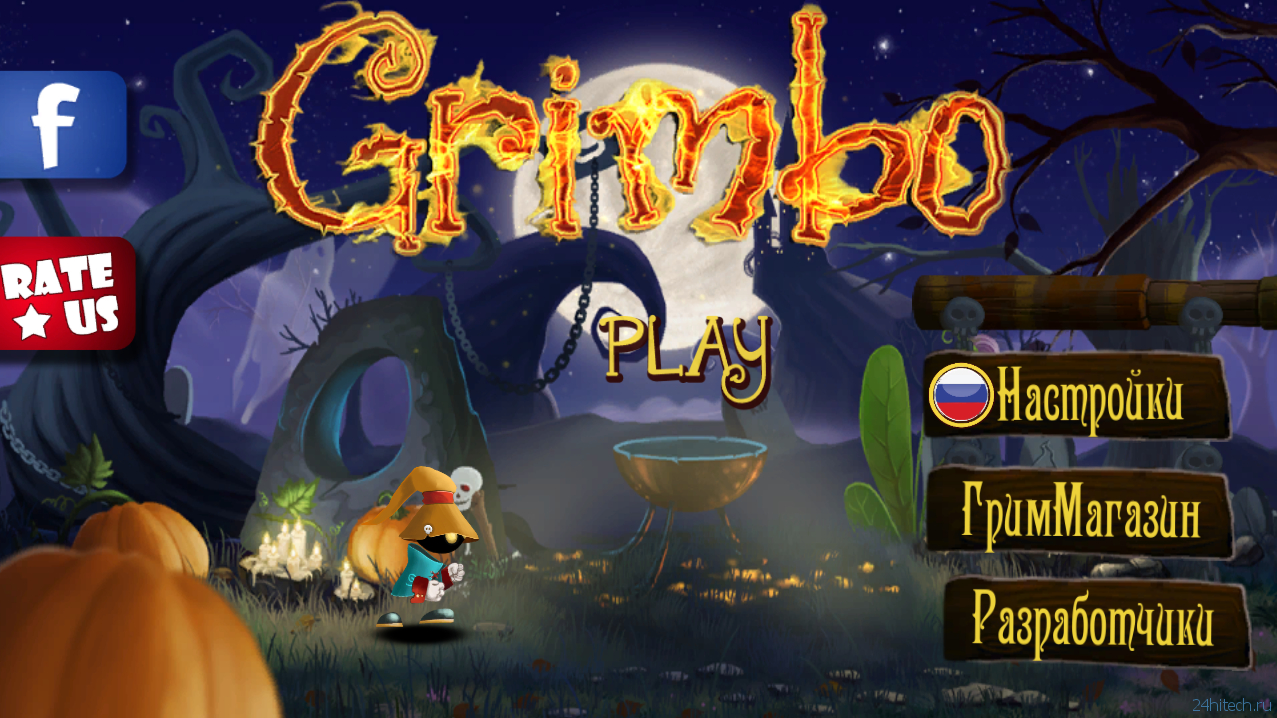 Обзор на прекрасный эксклюзивный платформер Grimbo для Windows Phone 8