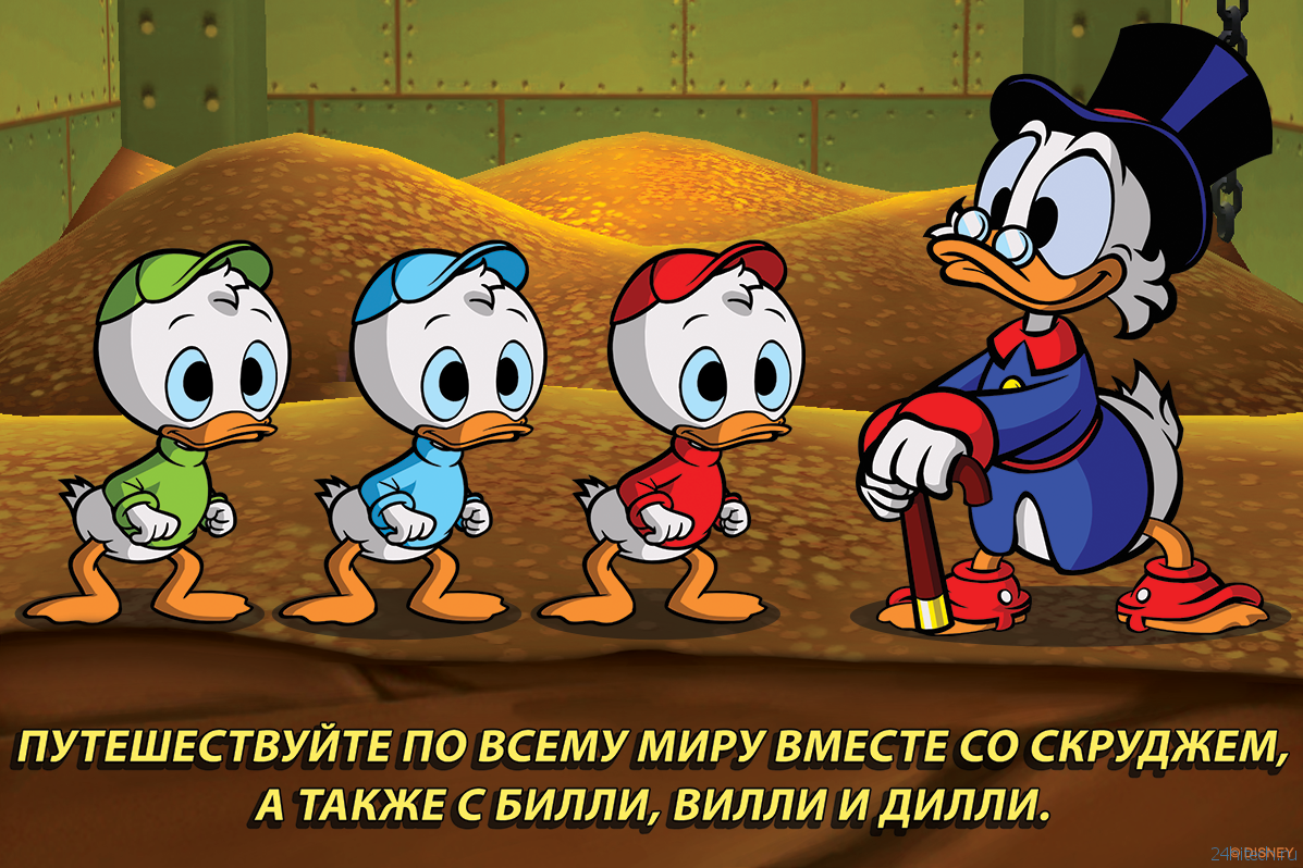 Игра DuckTales: Remastered приходит на мобильные платформы!
