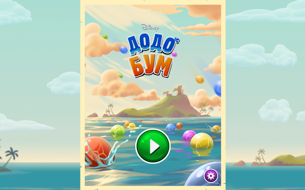 Додо-Бум — новая игра от Disney для Windows Phone 8 и Windows 8