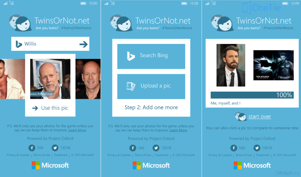 TwinsOrNot — приложение от Microsoft, позволяющее найти близнеца