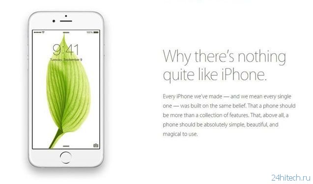 Apple рассказала о преимуществах iPhone владельцам смартфонов на других платформах