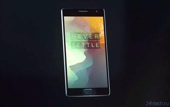 «Убийца флагманов» нового поколения OnePlus 2 представлен официально