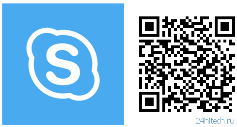Lync 2013 для Windows Phone 8 получил обновление и переименован в Skype for Business
