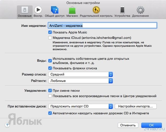 Как создать новую медиатеку в фото на mac