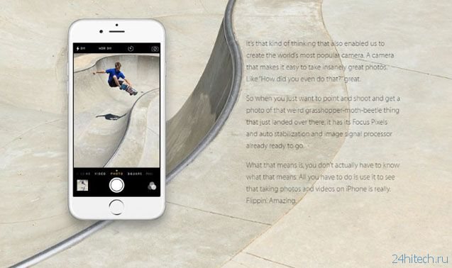 Apple рассказала о преимуществах iPhone владельцам смартфонов на других платформах