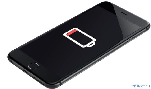 6 из 10 владельцев iPhone не знают, что батарею на их смартфоне можно заменить