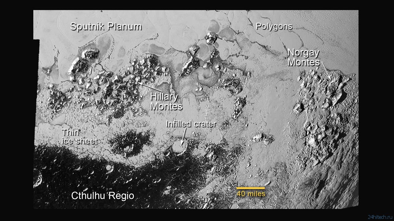 Что можно разглядеть на последних снимках Плутона?