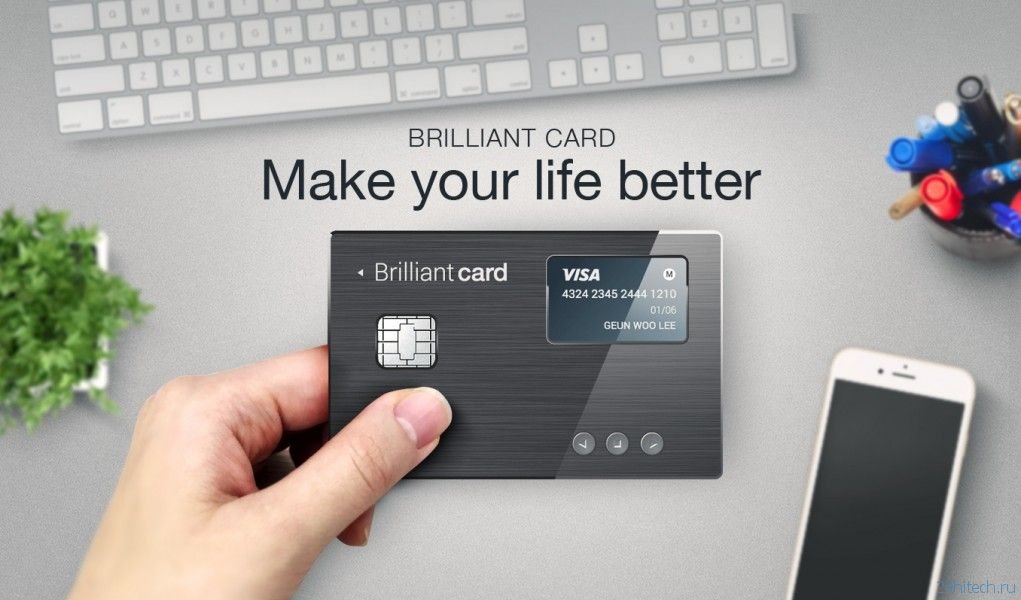 BrilliantTS — умная кредитная карта