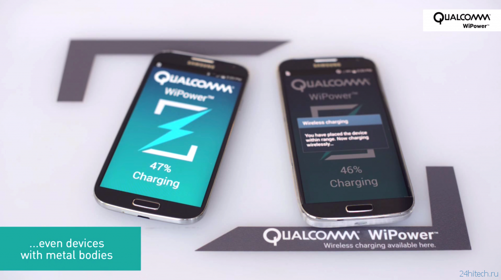 Qualcomm WiPower — беспроводная зарядка для металлических смартфонов