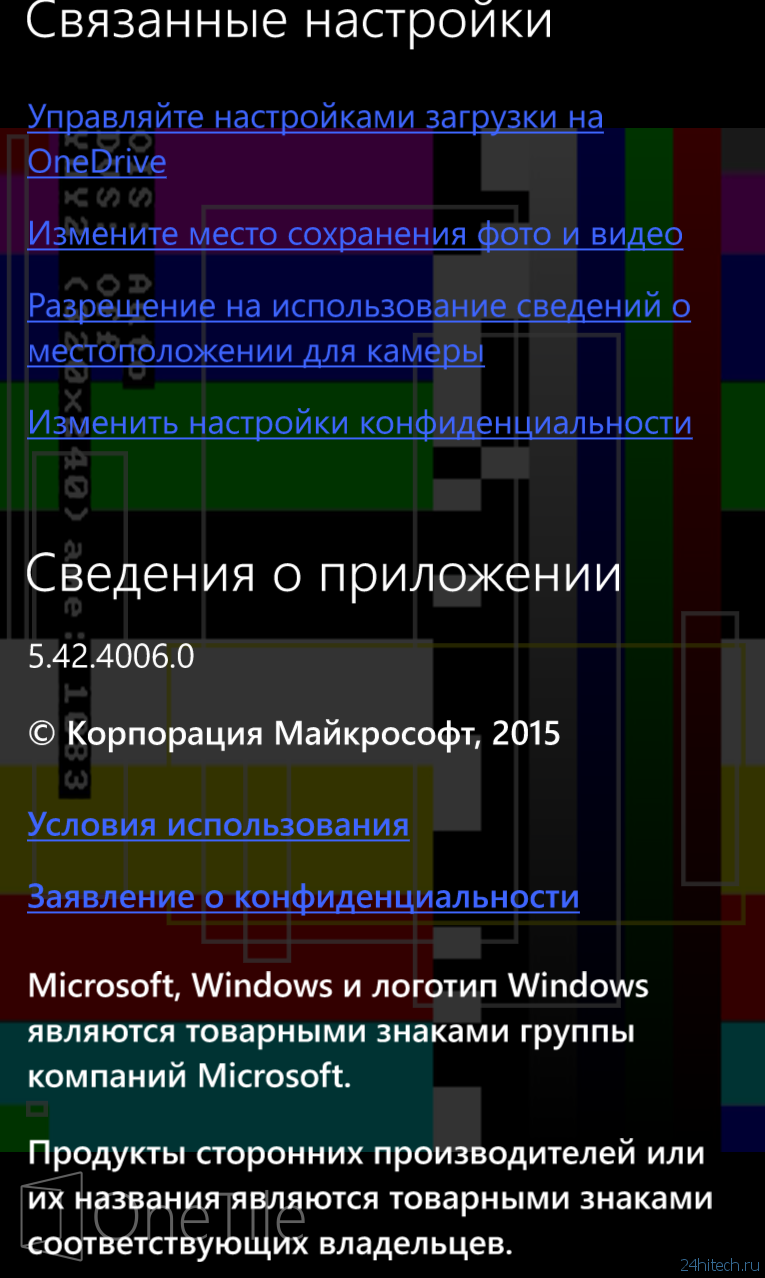 Небольшой тур по сборке Windows 10 Mobile с номером 10240