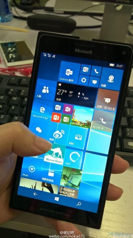 В сеть попали фотографии предположительно Lumia 950/940 XL, известного также как Microsoft Cityman