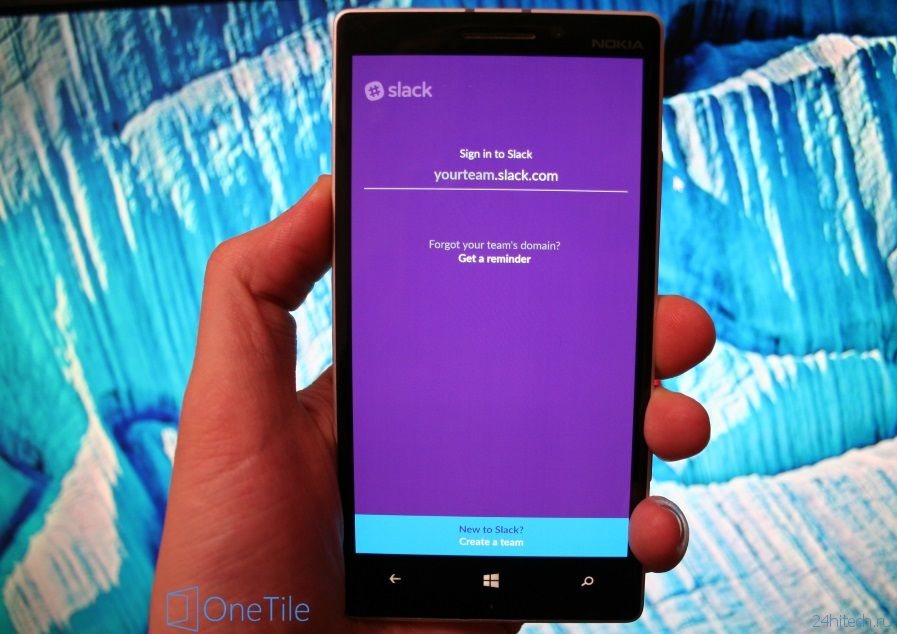 Бета-версия официального клиента Slack для Windows Phone 8.1 теперь доступна всем желающим