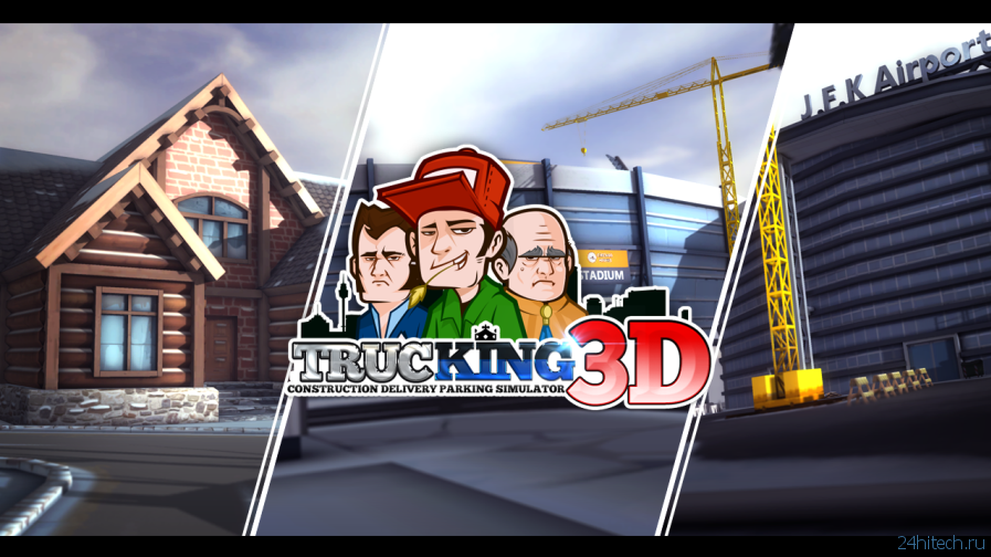 Game Troopers издаст симулятор профессионального водителя Trucking 3D для Windows Phone 8