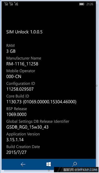 В сеть попали фотографии предположительно Lumia 950/940 XL, известного также как Microsoft Cityman