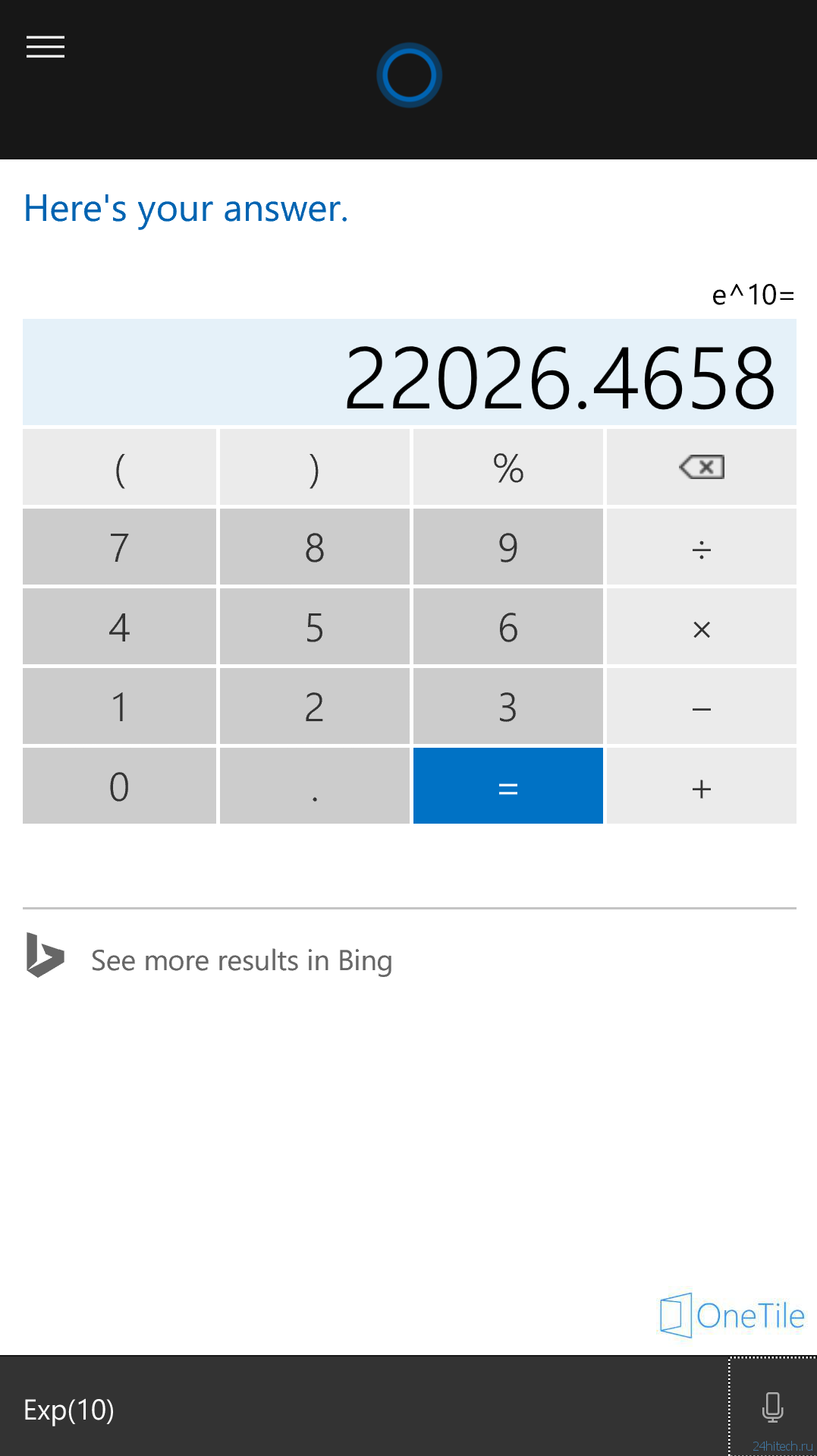 Cortana научилась считать и строить графики